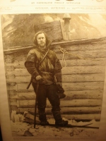 Tromsø Polar Museum, Tromsø, Norveška